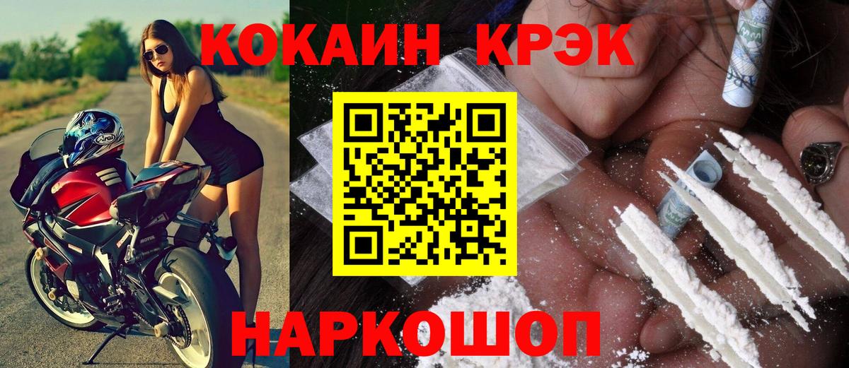 Вейп ТГК  Гашиш  ГАШИШ  Ярцево  Лсд 25  МЕФ   COCAIN  МАРИХУАНА  АМФЕТАМИН кристаллы  Вход с VPN 