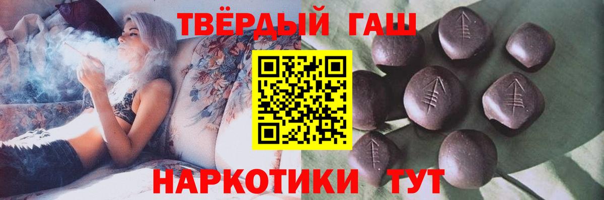 ГАШИШ убойный Ярцево