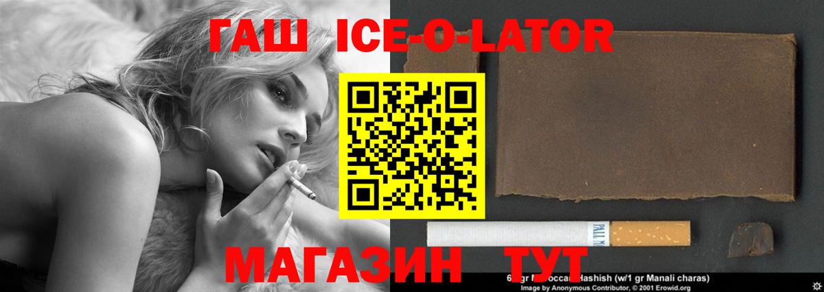 Ярцево  Гашиш гарик  ГАШИШ Cannabis  ГАШ  Вход с VPN 