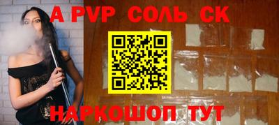 скорость mdpv Камышлов