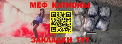 первитин Канаш