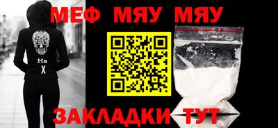 амф Кандалакша