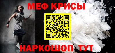 скорость mdpv Камышлов