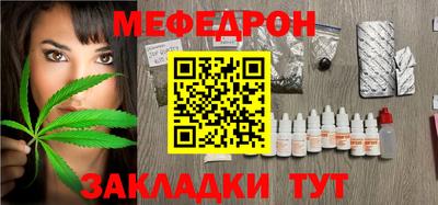амф Кандалакша