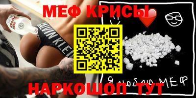 первитин Канаш