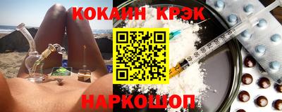 первитин Канаш