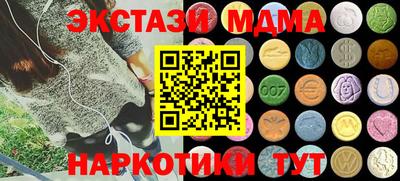 скорость mdpv Камышлов
