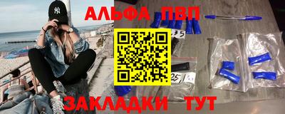 амф Кандалакша