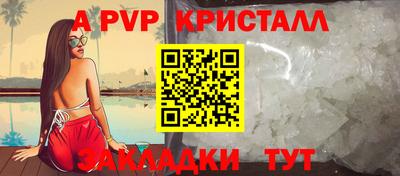 амф Кандалакша
