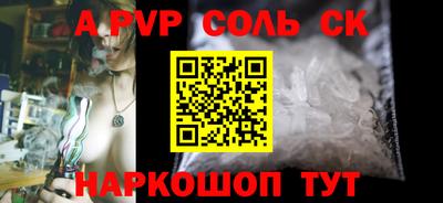 первитин Канаш