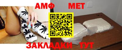 амф Кандалакша