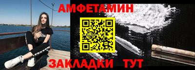 первитин Канаш