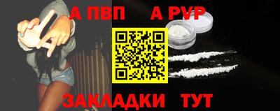 первитин Канаш