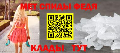 первитин Канаш