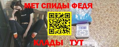 скорость mdpv Камышлов