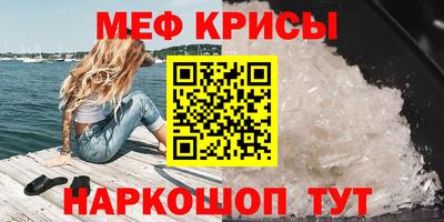 первитин Канаш