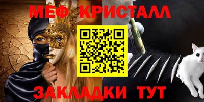 амф Кандалакша
