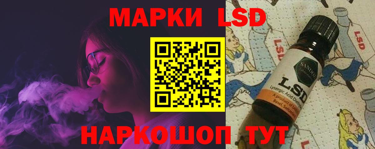 ЛСД экстази ecstasy  LSD-25 экстази  Лсд 25 экстази кислота  Ярцево  Вход с VPN 