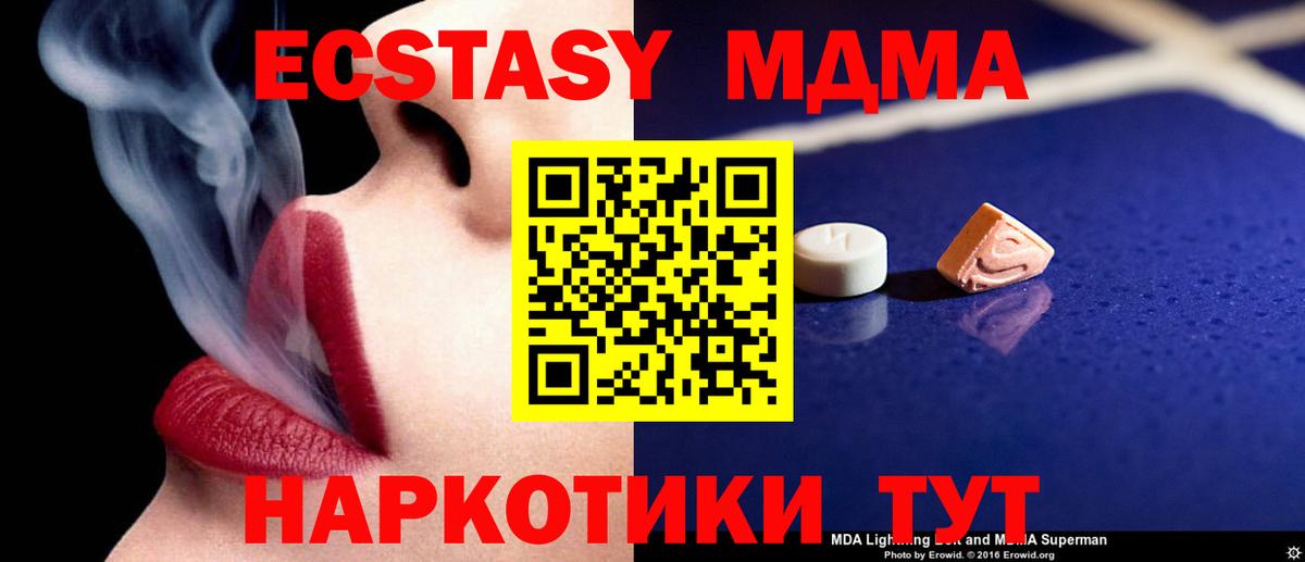 Галлюциногенные грибы Ярцево