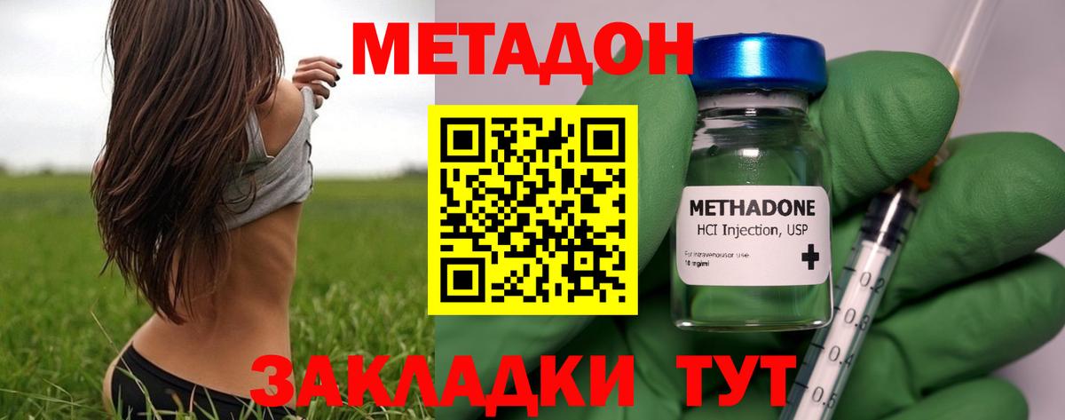 Ярцево  гидра tor  Вход с VPN  Метадон кристалл 