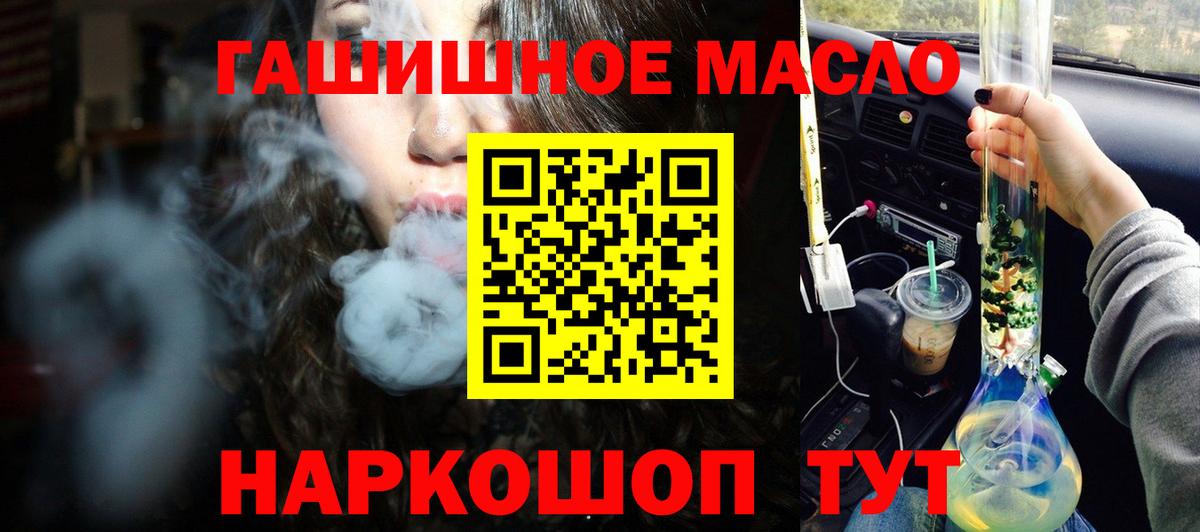 гидра ссылки  Вход с VPN  Ярцево  ТГК вейп 